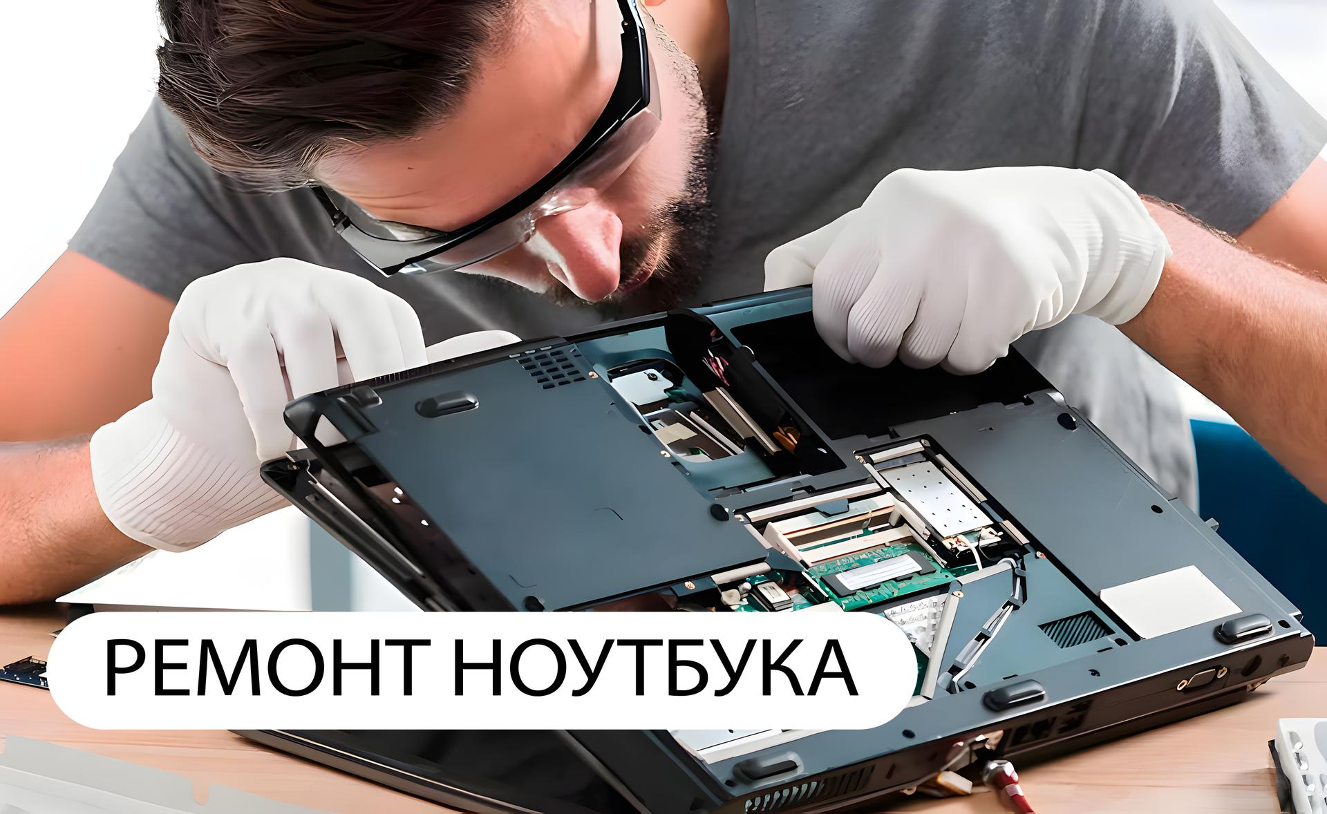 Рабочий процесс